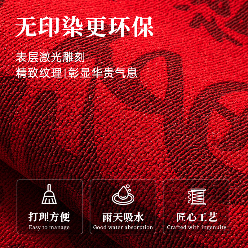 红色马年地垫入户门垫喜庆中式进门高级感大门口脚垫别墅新款垫子,淘宝优惠券,粉丝福利购,淘宝优惠卷