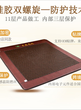 玉石床垫加热托玛琳砭石麦饭石锗石双温双控远红外线厂家批发