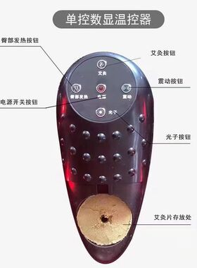 光子能量艾灸加热坐垫震动托玛琳石锗石温热坐垫