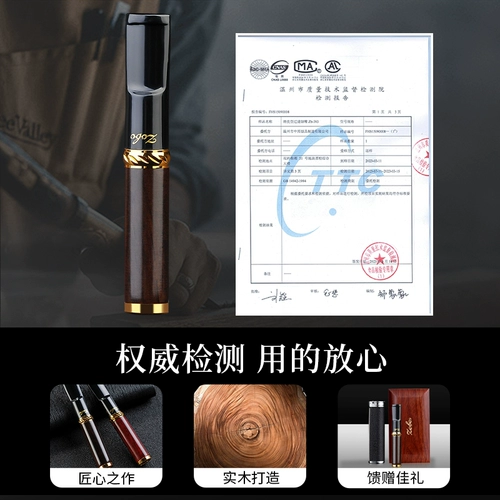 Zobo подлинный сандаловый сигаретный сигарет Skigcipes Фильтр Толстый и циклический циклич с двойным использованием может быть очищен в твердом древесине мужского подлинного фильтра