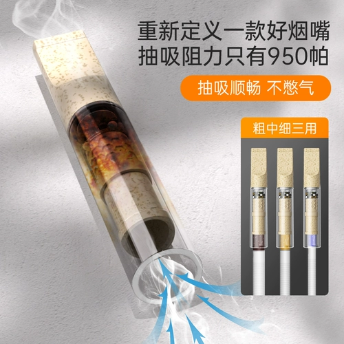 ZOBO Подлинная пшеничная сотовая сотовая держатель сигарет фильтр TAR 40 Весополосная среда и тонкий трехцелевой одноразовый фильтр