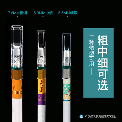 zobo正牌烟嘴过滤器一次性过滤嘴男士抽烟焦油香烟粗中细三用正品 - 图0