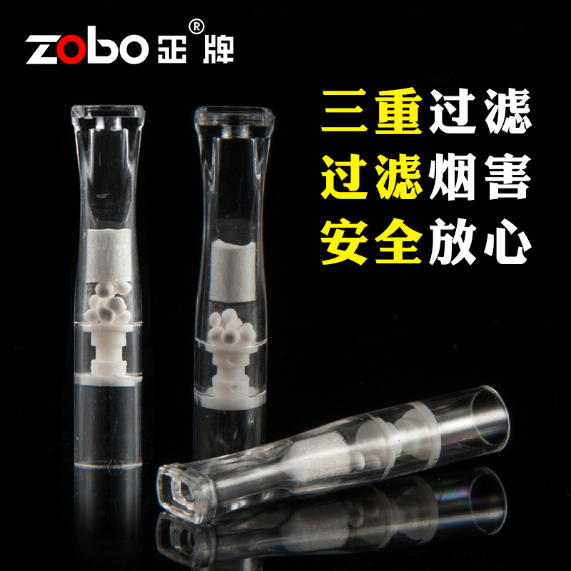 ZOBO正牌一次性细烟嘴三重过滤器抛弃型微孔男女士杆支香菸嘴烟具 - 图1