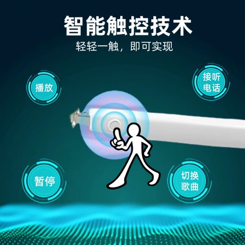 智能蓝牙眼镜腿隐形长续航设计适配替换配件听歌通话智能眼镜腿 - 图1