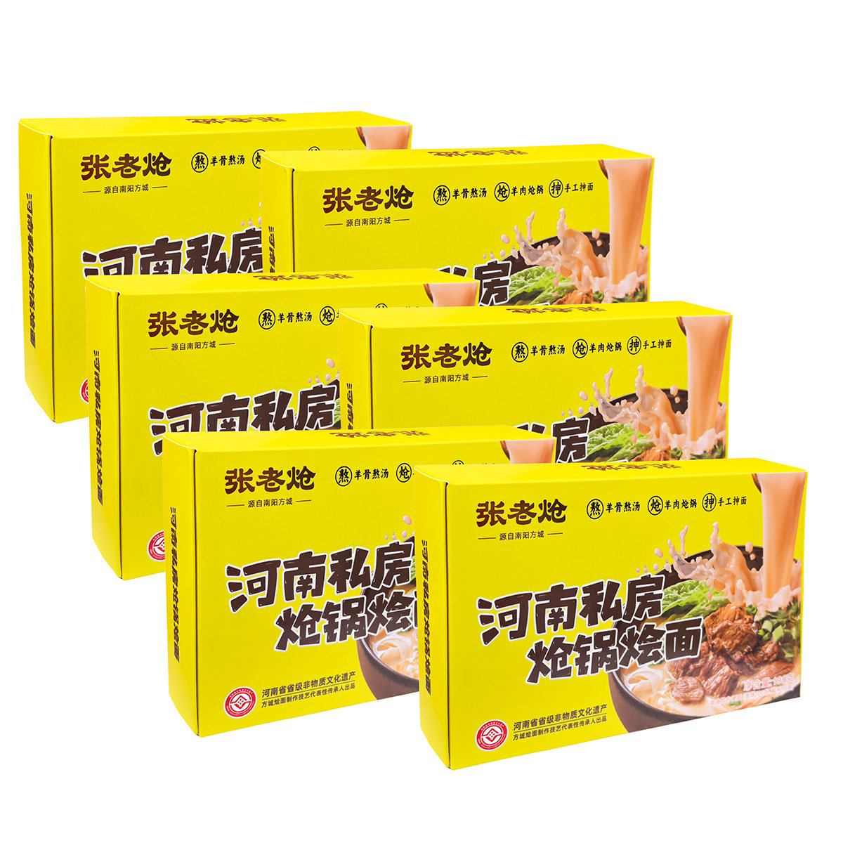 张老炝河南私房炝锅烩面礼盒190g*6盒羊肉味南阳方城烩面特产,淘宝优惠券,粉丝福利购,淘宝优惠卷