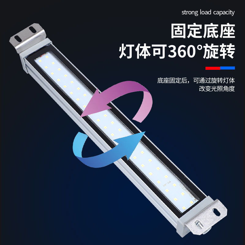 CNC金属钢化LED数控机床工作灯24v36v腾飞110v220v防水防油车床灯