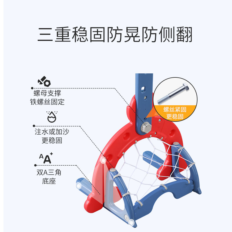 儿童篮球框投篮架篮球投篮框男孩室内篮球架可升降一岁宝宝玩具 - 图1