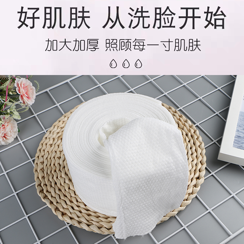 洁丽柔洁面巾女一次性洗脸巾纯棉无纺布美容巾柔巾卷擦脸巾化妆棉,淘宝优惠券,粉丝福利购,淘宝优惠卷