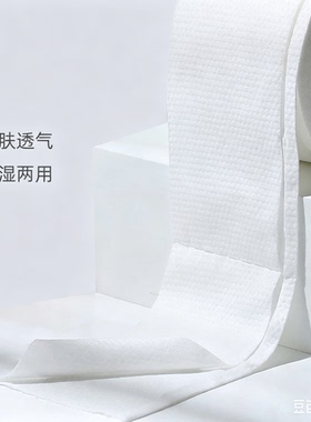 洁丽柔女美容加厚一次性洗脸巾