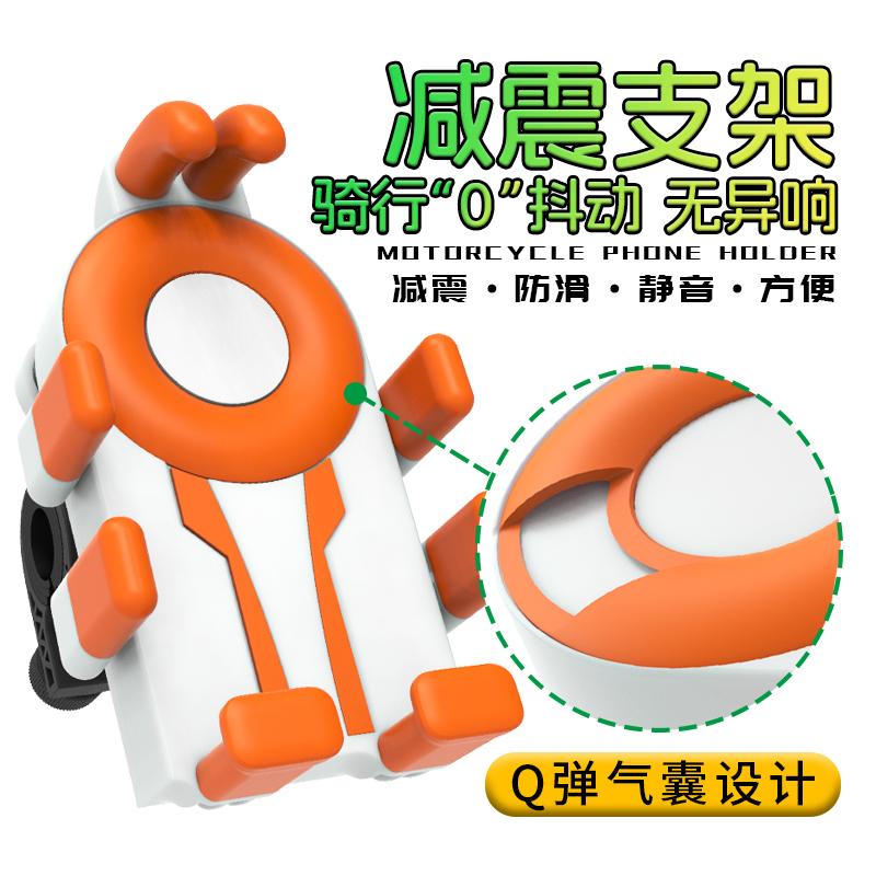 众骑电动车手机支架2025新款摩托车电瓶车外卖骑手导航架防震防抖 - 图3