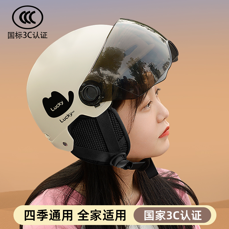 新款国标3c认证电动车女士头盔摩托车骑行安全帽四季通用保暖冬季-图3