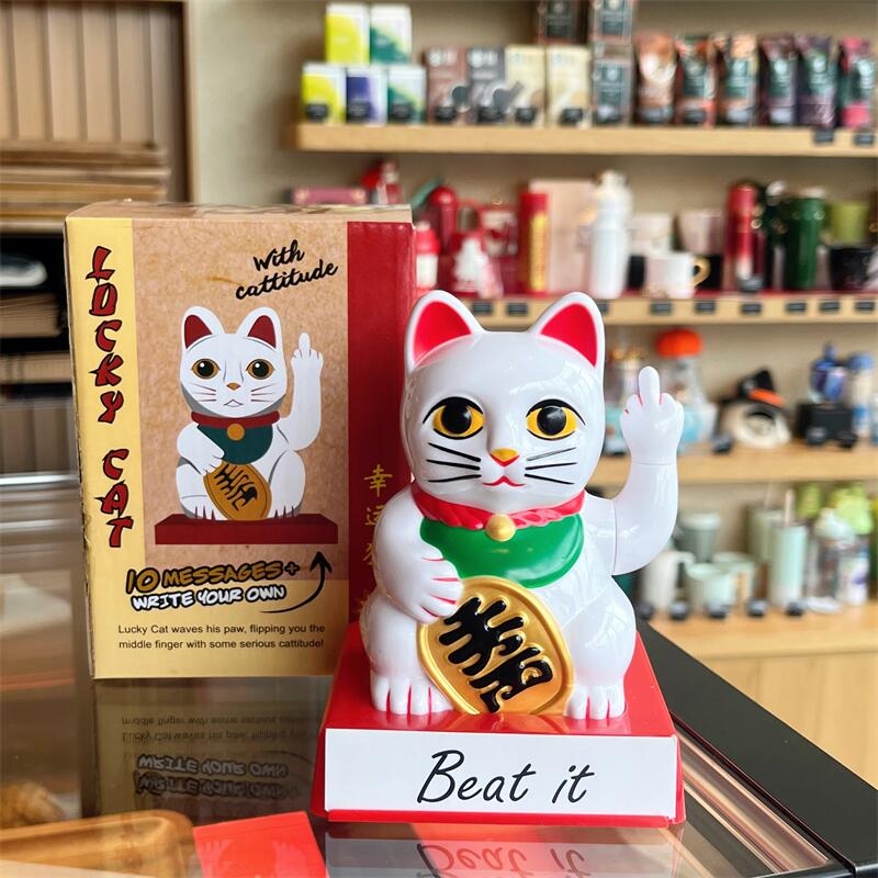 LUCKYCAT竖中指搞怪招财猫家居摆件开业摇摆幸运猫个性礼物礼品喵-图0