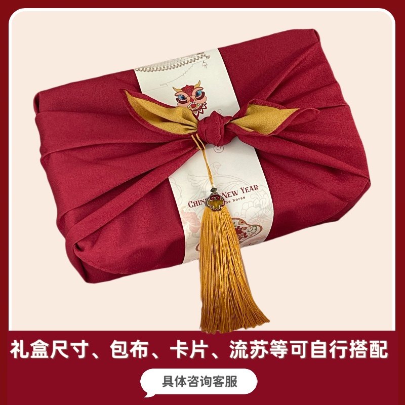 2026新年传统手工艺编织包装礼品茶叶点心创意伴手礼品盒定制空盒,淘宝优惠券,粉丝福利购,淘宝优惠卷