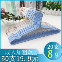 Add coarse adult clothes hanger Sub-thickened children anti-slip sun clothes hanging rack plus hard and no-mark lengthening clotheshorse