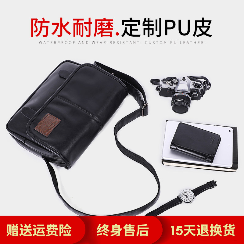 潮牌单肩包日系学生个性男士包包 mcgor男士包袋