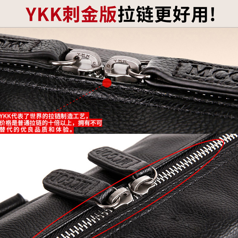 男包休闲大容量旅行包男士单肩包 mcgor男士包袋