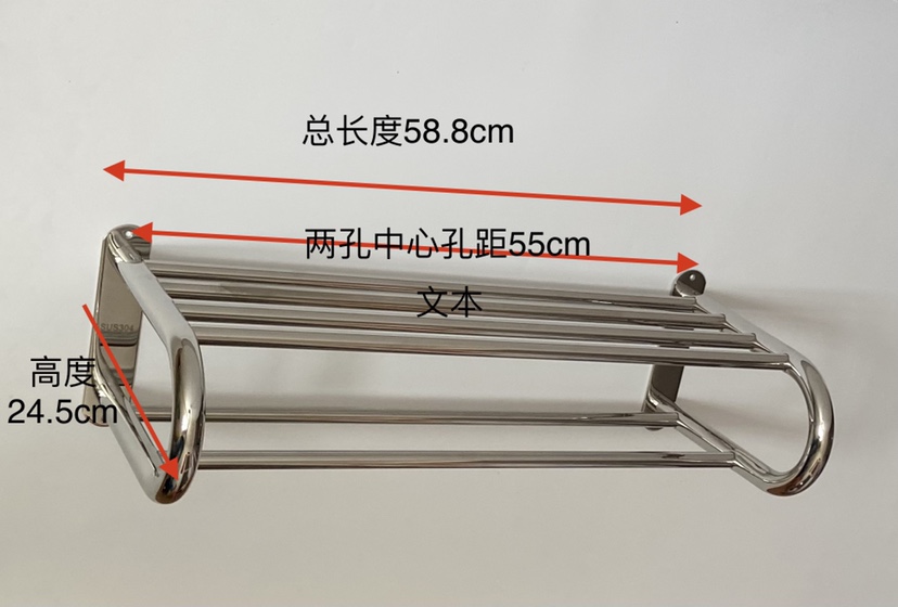 维也纳酒店浴巾架宾馆酒店专用浴巾架304不锈钢毛巾架卫生间挂架