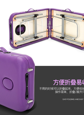 美容床折叠按摩床推拿铝合金纹绣