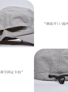 全封闭防风绳棒球帽男女加长宽檐