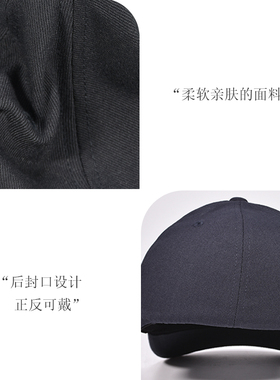 硬顶后封口帽子休闲百搭棒球帽子