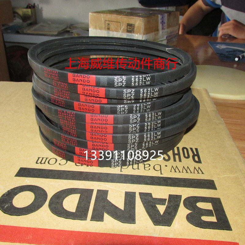 日本阪东BANDO高速防油  进口三角带SPZ2267LW   SPZ2280LW/3V900 - 图3