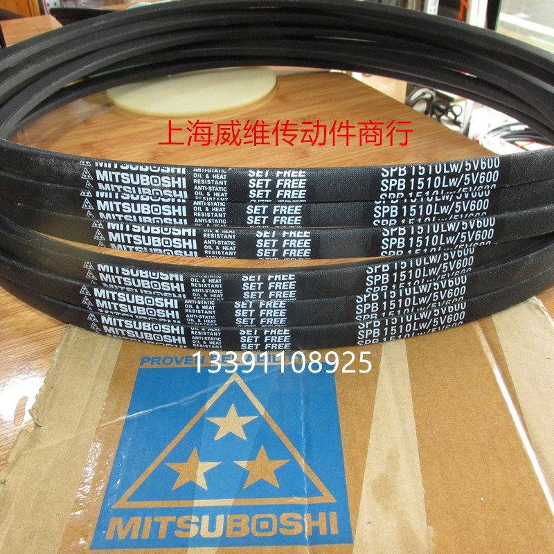 日本三星MITSUBOSHI高速防油      进口三角带SPB5990LW/5V2360 - 图0