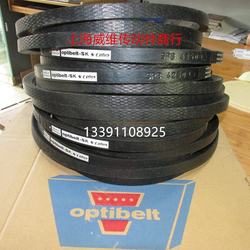 德国欧皮特optibelt SK工业皮带 进口三角带SPB1850LW SPB1900LW - 图1