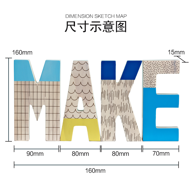 实木英文字母立体摆件创意装饰客厅家居卧室书房桌面松木书架摆设