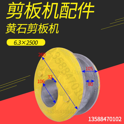 剪板机配件6.3*2000/4*2500/4*2000转键 工作键半圆键 抵抗传动键 - 图1