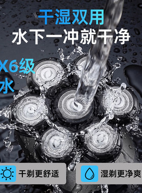志高理发器男士专用自理发器电动刮胡剃头刀自助刮剃 光头理发器