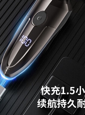志高电动剃须刀男士刮胡刀快充便携式三刀头胡须刀须刨剃胡子刀