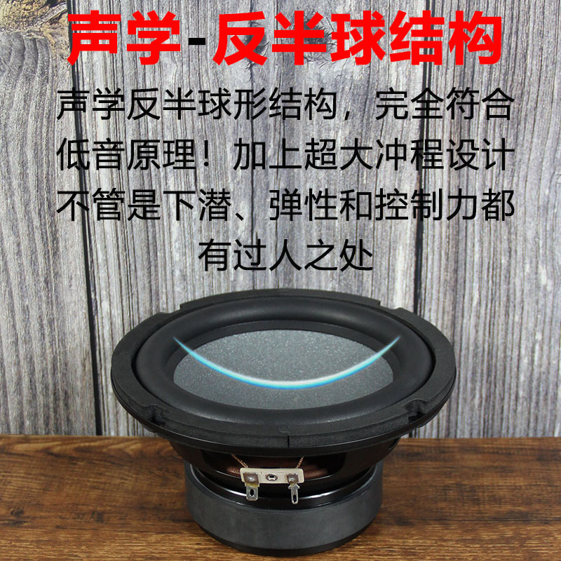 莞音新品6.5寸低音喇叭超重低音炮扬声器大R边hifi发烧大功率 - 图2