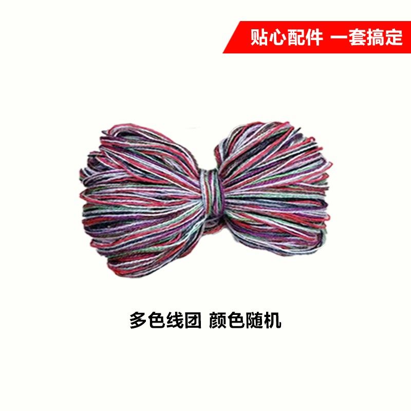 【钩针编织工具-送教程】+剪刀+针+1团线套装小钩毛衣针藏线头,淘宝优惠券,粉丝福利购,淘宝优惠卷