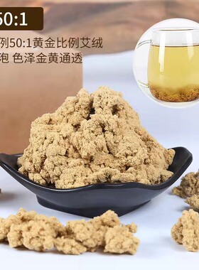 妙艾堂 纯手工 黄金纸质艾条七年陈金艾绒50:1纸质艾条南阳艾叶条