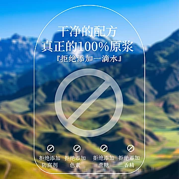 3袋！呀啦嗦黑枸杞原浆枸杞汁[6元优惠券]-寻折猪