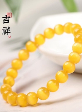 天然黄猫眼手链女猫眼石手串玛瑙黄水晶闪光手链送女友学生闺蜜款