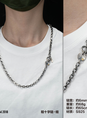 WUYIN无垠925银项链合集