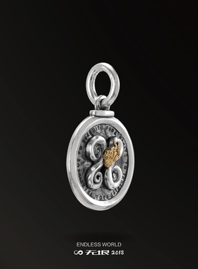 无垠925银18K金无尽之环纪念币