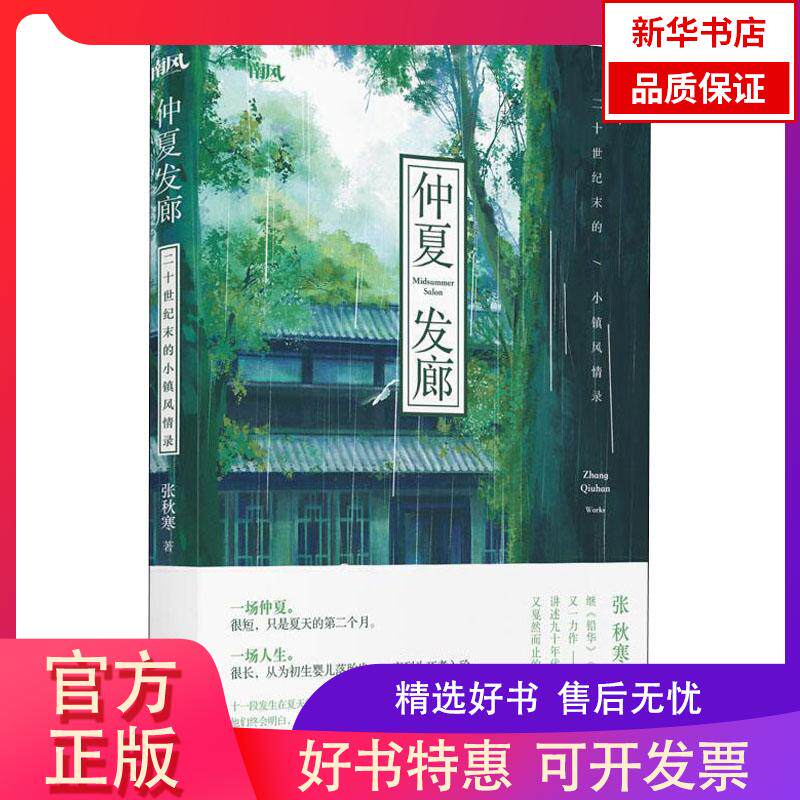 小镇风情 新人首单立减十元 2021年9月 淘宝海外