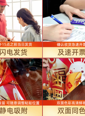 周年庆活动装饰品静电贴店庆窗贴氛围布置蝴蝶结装扮玻璃贴门贴纸