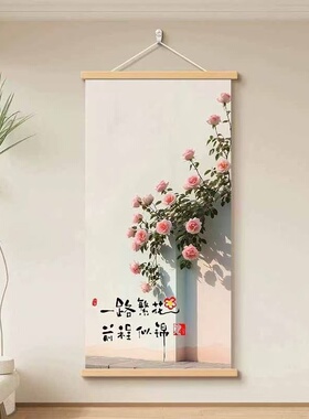 ins风彩虹玫瑰有框店铺装饰画