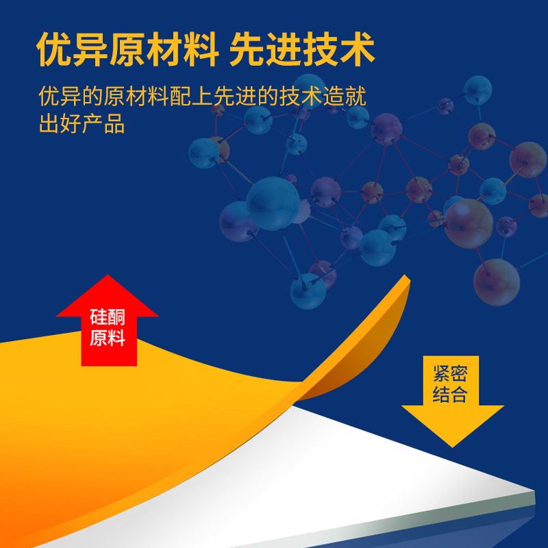 西卡150耐候防水防霉硅酮密封胶190中性固化幕墙密封胶玻璃胶白色 - 图1