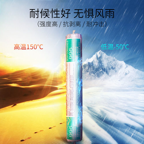 道康宁陶熙进口玻璃胶防水密封胶耐候995中性硅酮结构胶快干型 - 图0