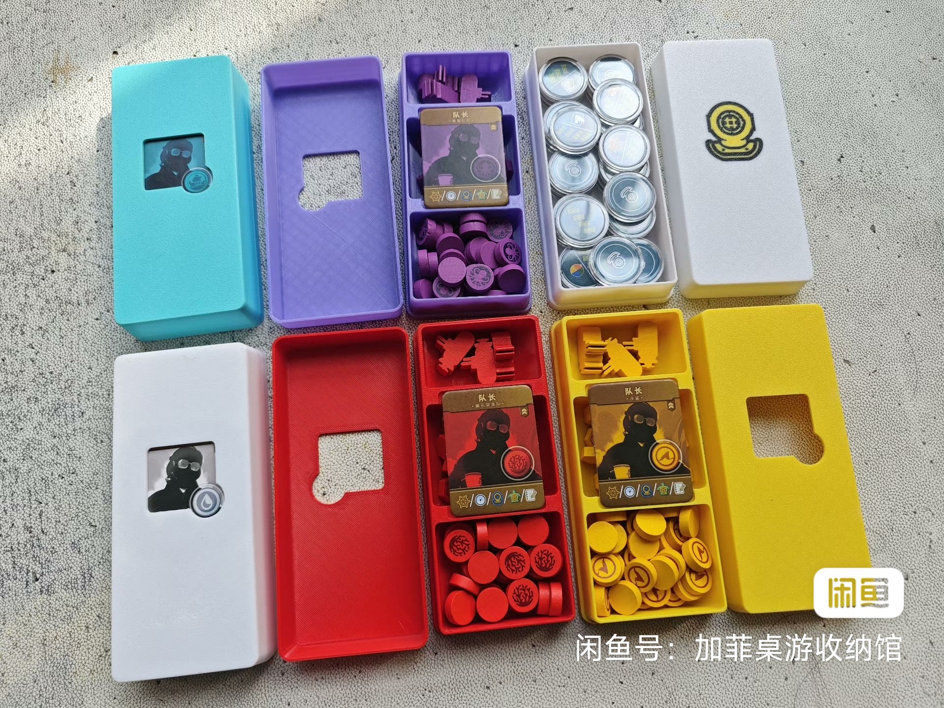 奋进号深海收纳支持20丝支持圆形token保护壳支持mini和5人扩展 - 图0