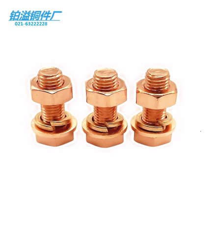T2紫铜红铜外六角螺丝电解铜螺栓铜外六角螺丝整套M3456810121416 - 图3