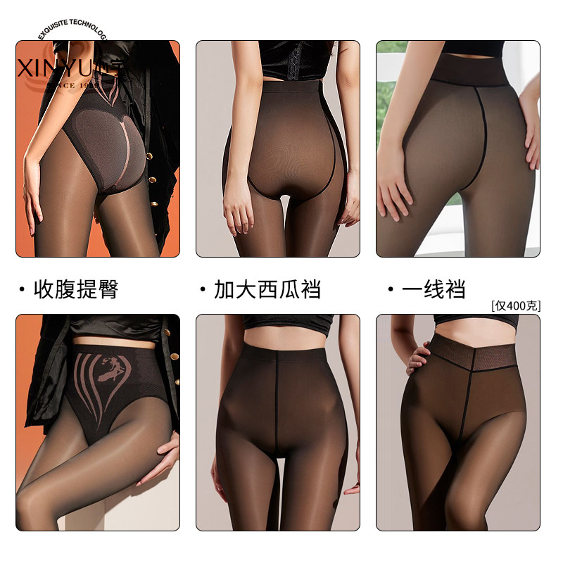 心宇黑透肤光腿神器秋冬加绒水光袜一体高腰假透肉黑色丝袜打底裤,淘宝优惠券,粉丝福利购,淘宝优惠卷