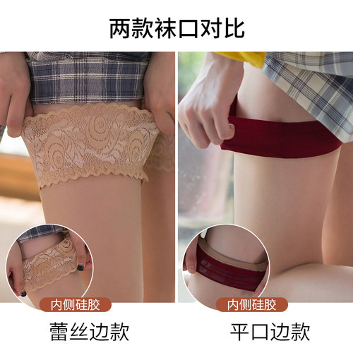 心宇大腿袜性感超薄隐形丝袜女高筒袜过膝防脱落硅胶长筒袜防勾丝 - 图1