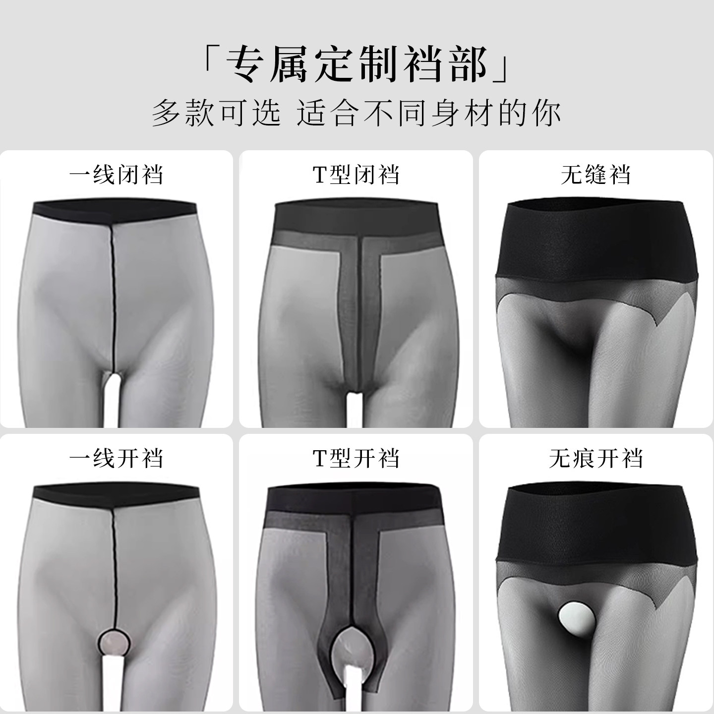 sk0.01丝滑0D性感高透加长丝袜女超薄款全透明光腿神器肉色黑丝袜,淘宝优惠券,粉丝福利购,淘宝优惠卷