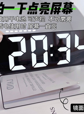 3D LED Digital Alarm Clock Electronic Luminous Night Table
