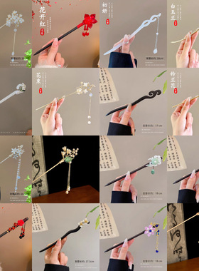 Chinese Style Elegant Wood Hair Stick For Women Girl Hairp S